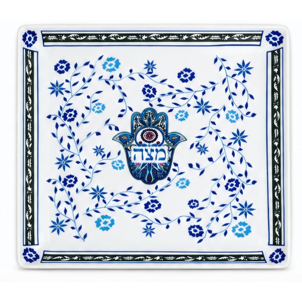 AVIV JUDAICA Jessica Sporn Hamsa Passover Matzo Plate MP175 10.75"